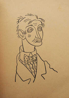 Юркун Ю.И. Дурная компания / Рис. Ю. Анненкова. Пг.: Фелана, 1917.